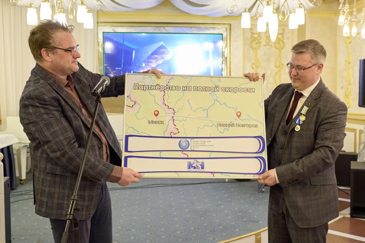 Нижегородцы поздравили «Минск-Новости» с 25-летием