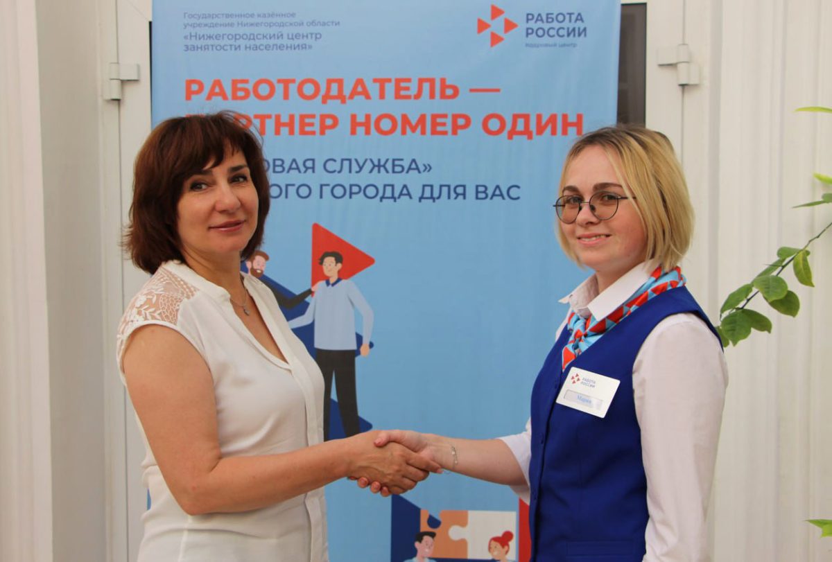 Нижегородские работодатели ускорили подбор персонала с помощью кадрового центра