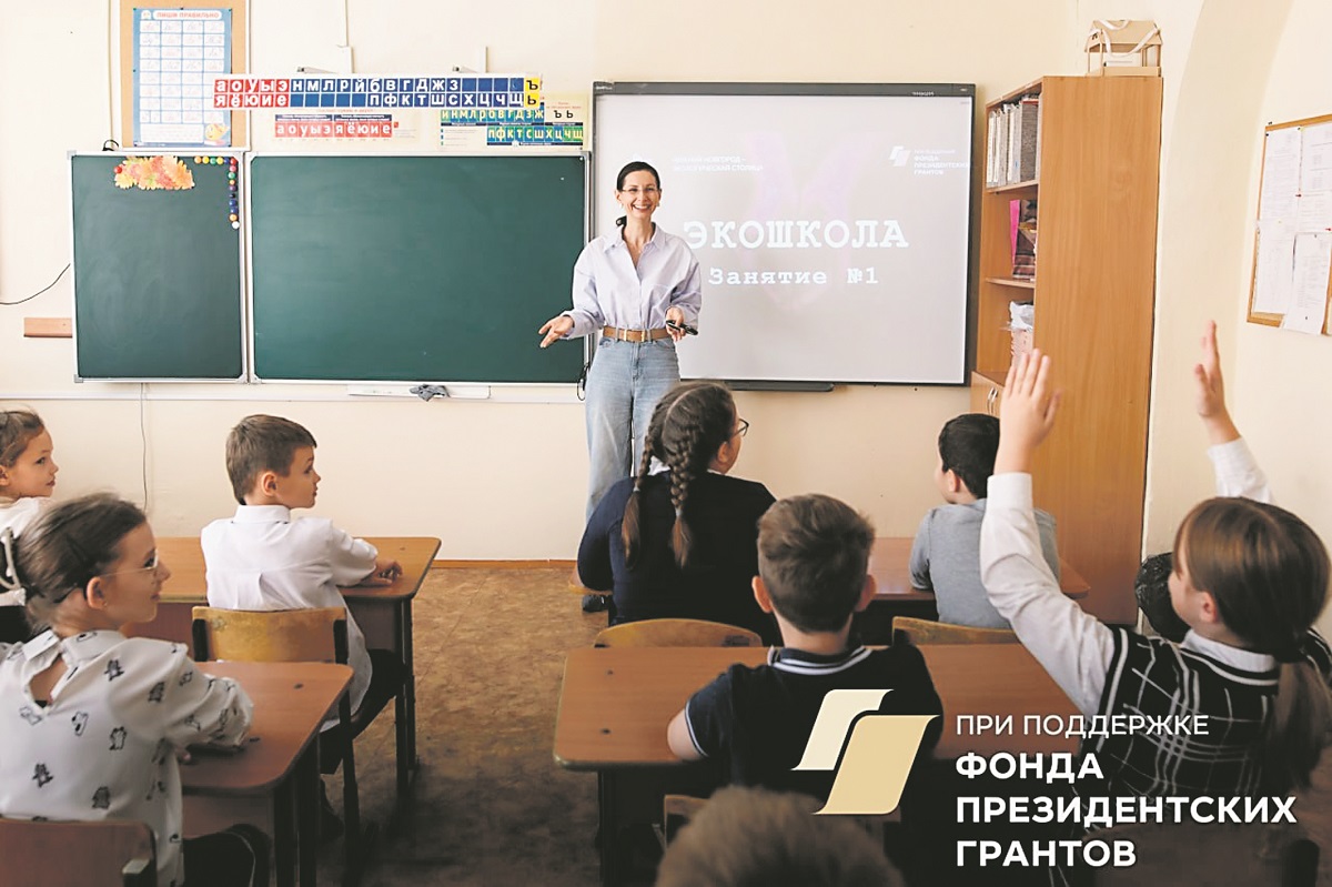 «Экошкола» учит детей создавать небольшие, но значимые изменения