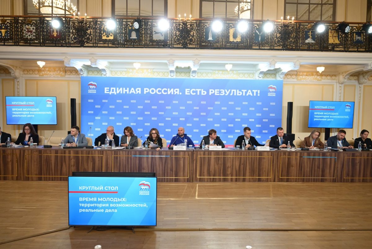 На форуме «Есть результат!» обсудили инфраструктуру для молодежи