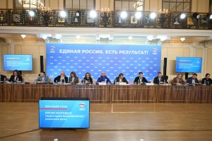 На форуме «Есть результат!» обсудили инфраструктуру для молодежи