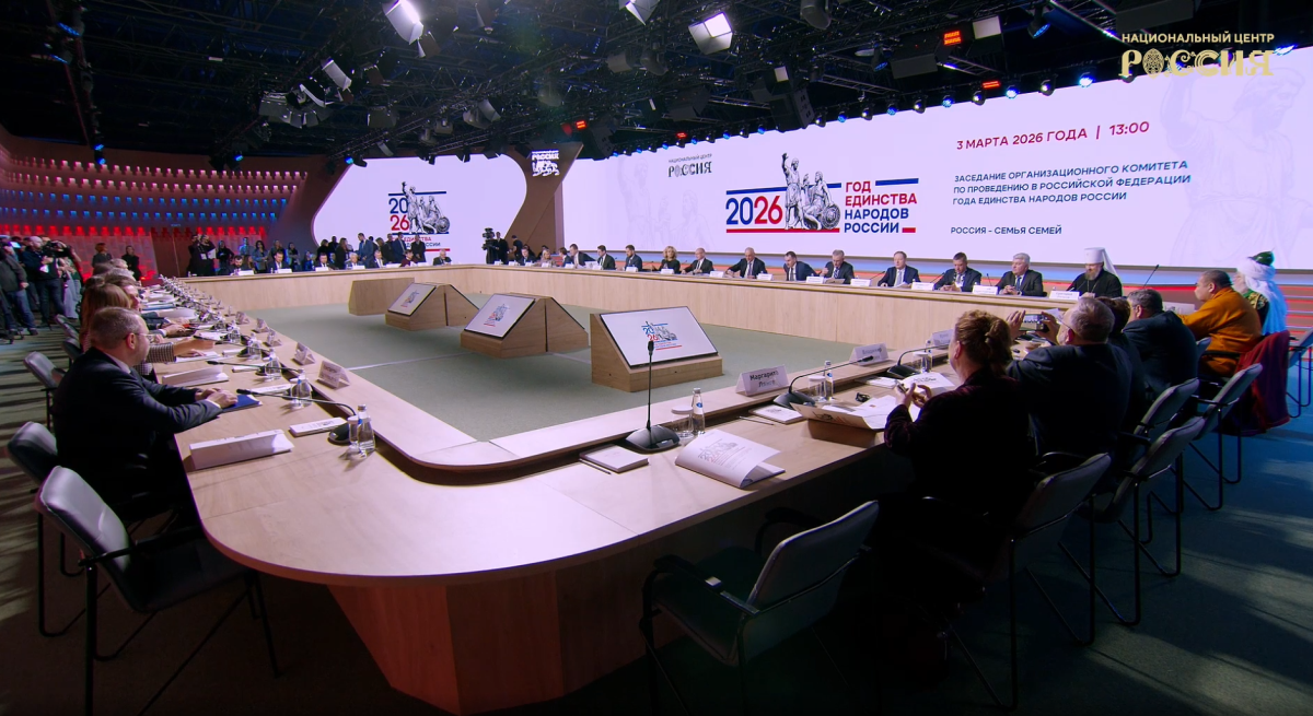 Более 130 мероприятий пройдут в регионе в рамках Года единства народов России