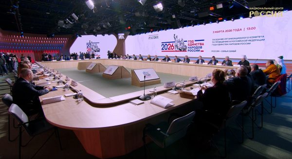 Более 130 мероприятий пройдут в регионе в рамках Года единства народов России