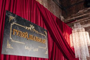 пресс-служба телеканала ТНТ