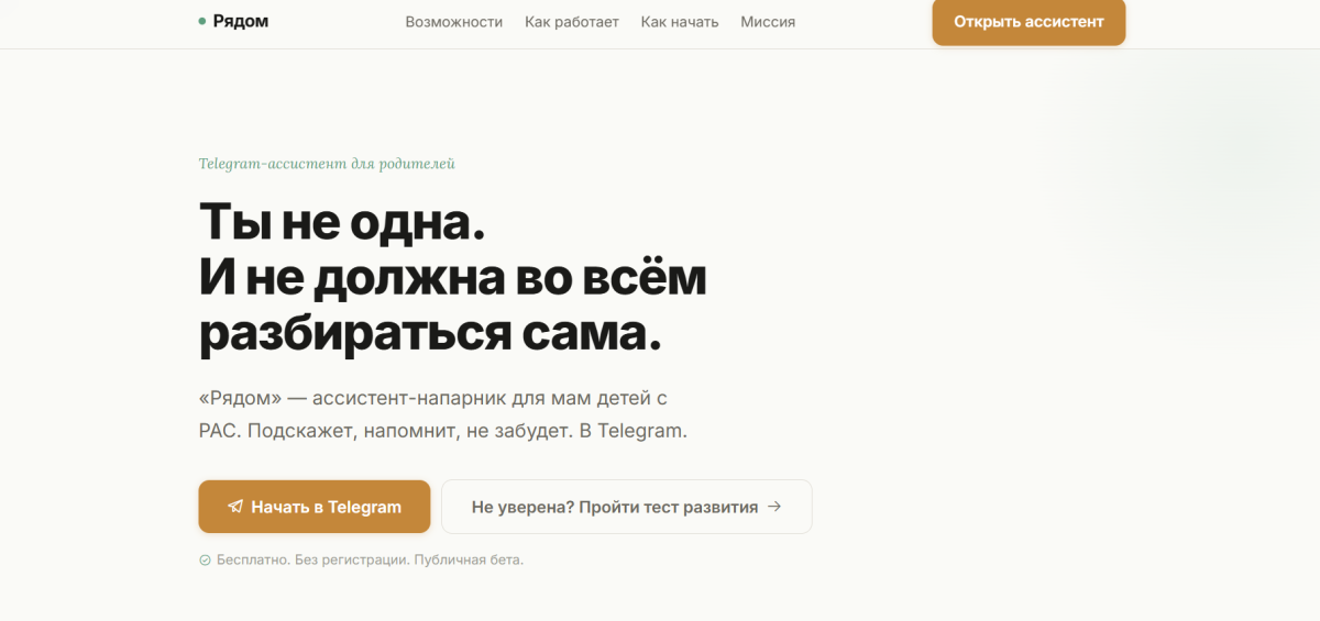 Фото: ryadom.b-ll.ru