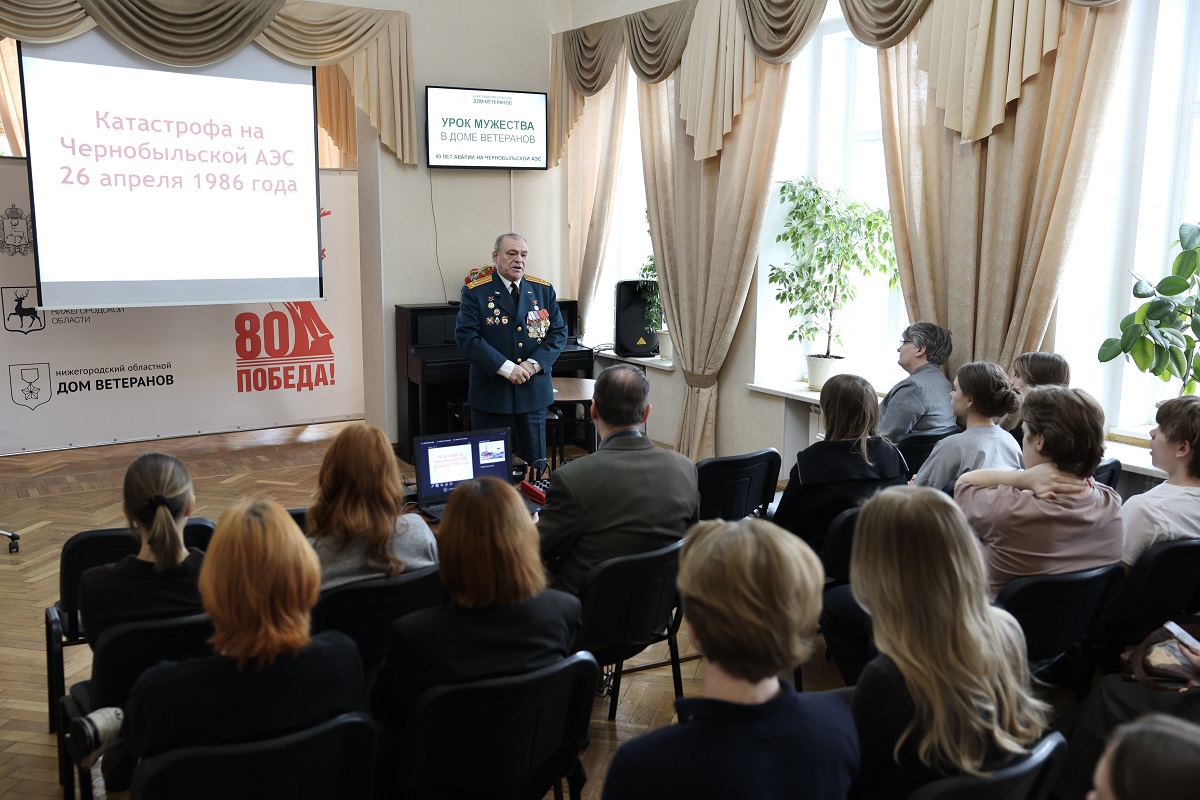 Аварии на Чернобыльской АЭС был посвящен «Урок мужества» в Областном доме ветеранов