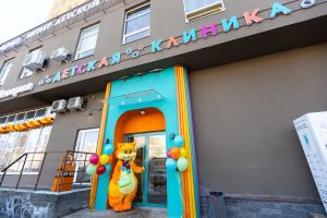 Новый детский медцентр открылся в Нижнем Новгороде