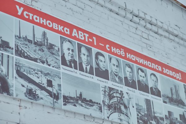 ЛУКОЙЛ увековечил память ветерана