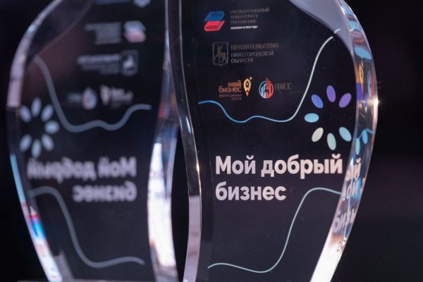 В финал «Мой добрый бизнес» вышли шесть проектов Нижегородской области