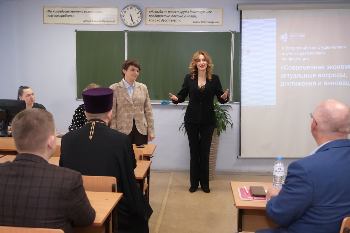 НИУ Президентской академии