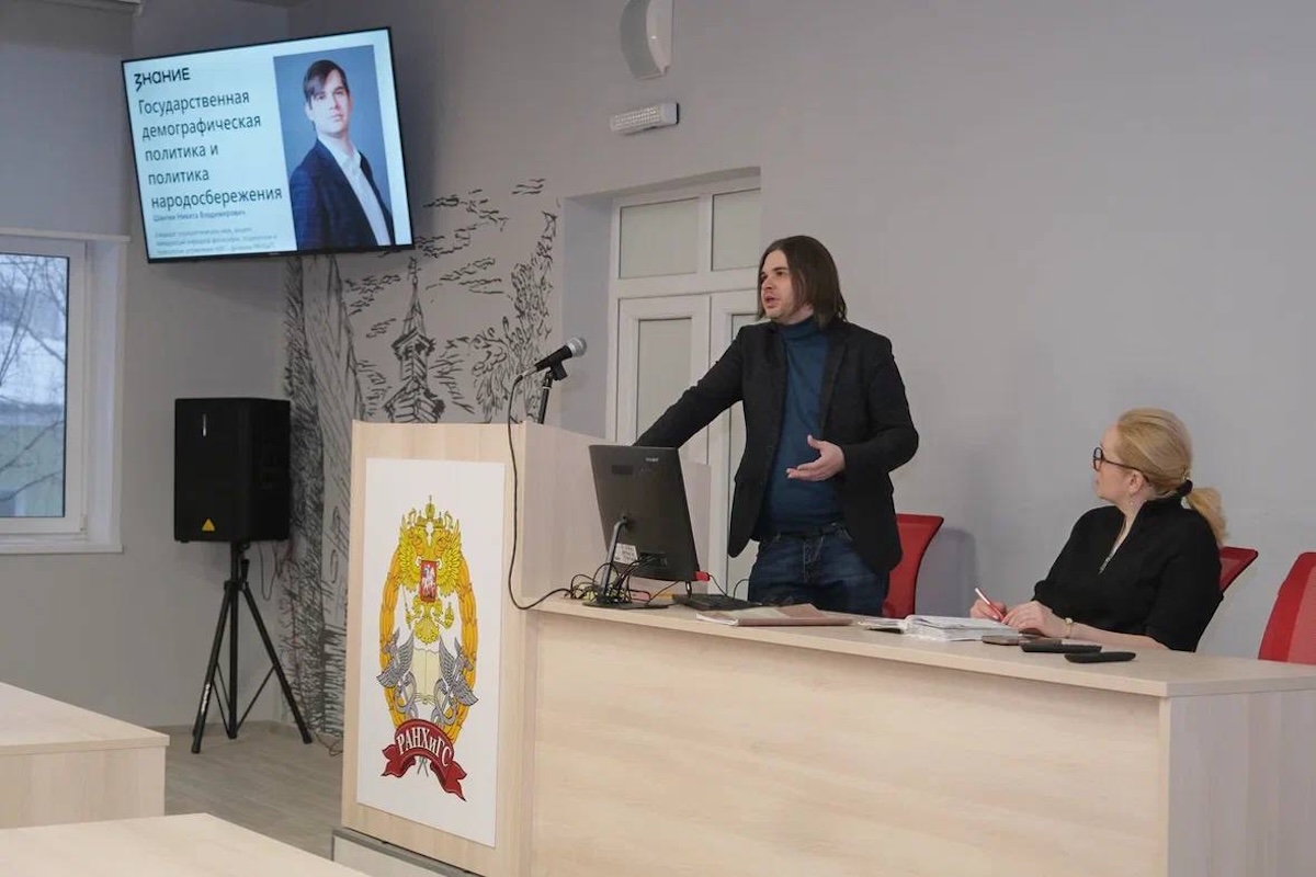 НИУ Президентской академии