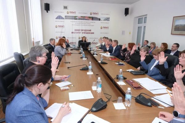 На Ученом совете НИУ Президентской академии обсудили мегатренды