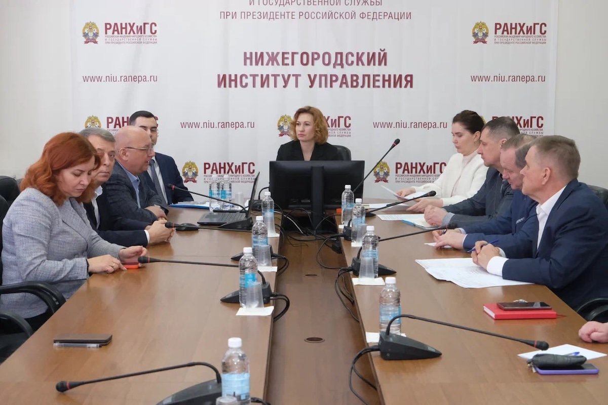 НИУ Президентской академии