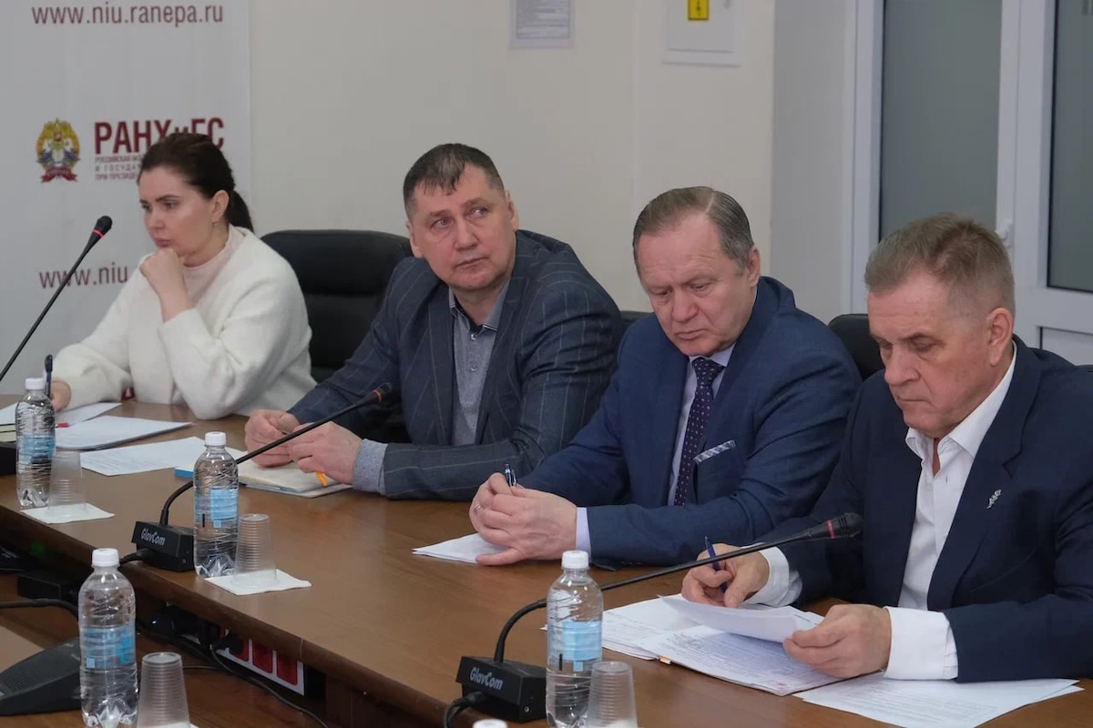 НИУ Президентской академии