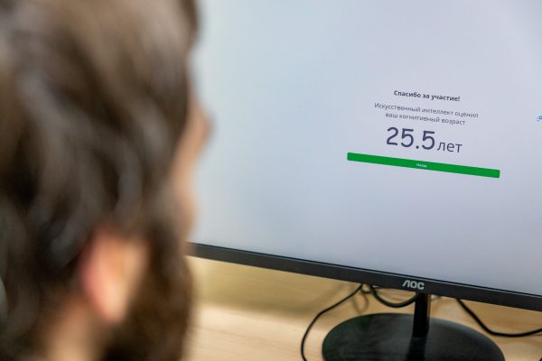 Приложение для оценки биологического возраста разработали нижегородцы