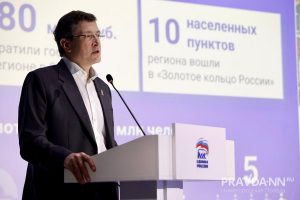 Итоги Народной программы по предложениям жителей подвели в Нижегородской области