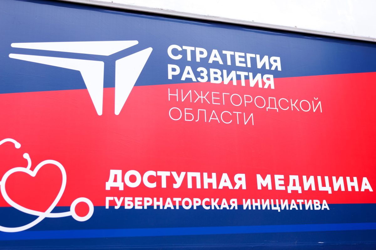 В «Поездах здоровья» провели более 11 тысяч консультаций с начала 2026&nbsp;года