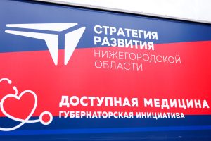 В «Поездах здоровья» провели более 11 тысяч консультаций с начала 2026&nbsp;года