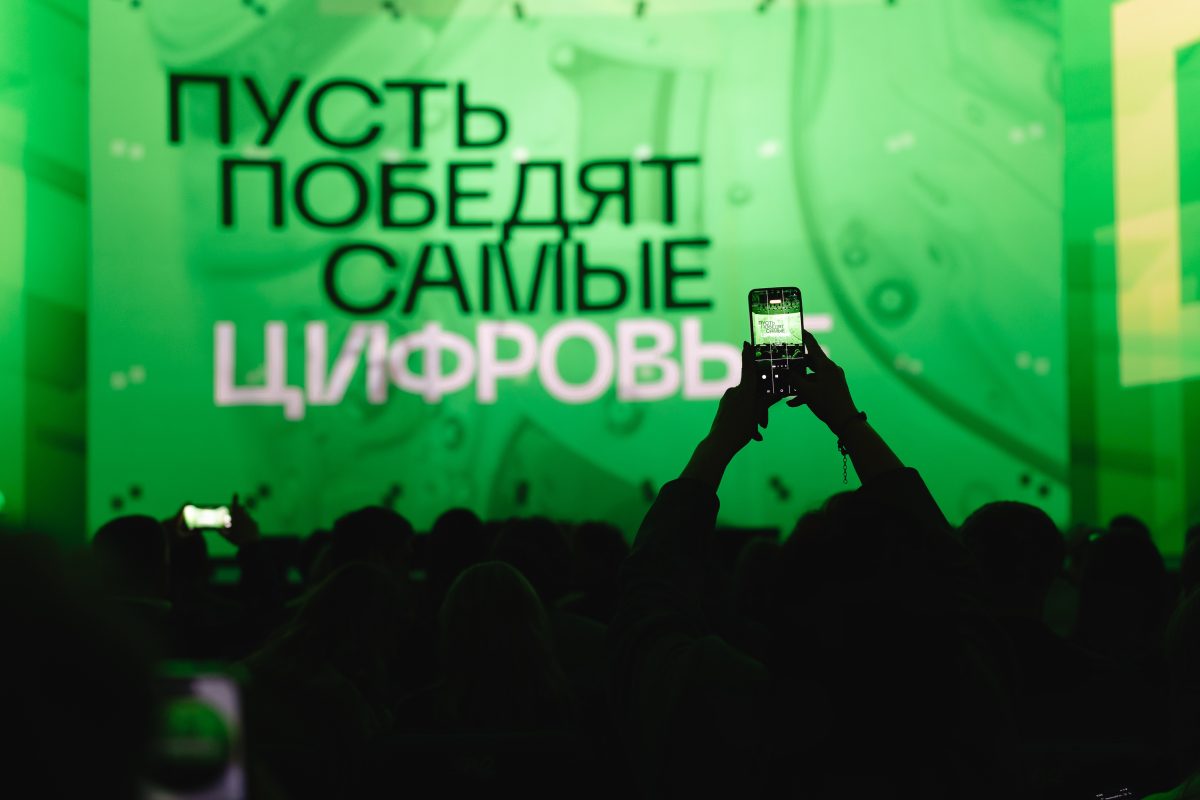 Начался прием заявок на премию «ЦИПР Диджитал-2026»