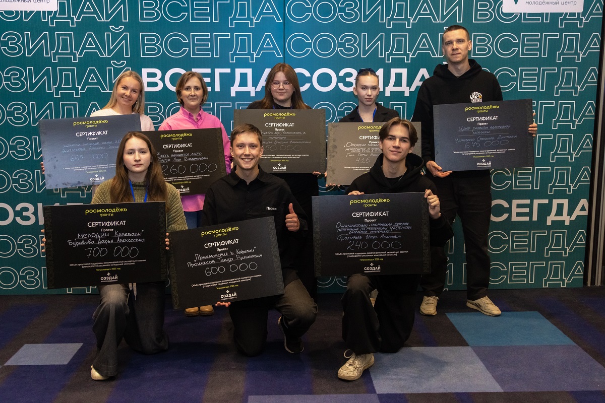 Грантовая поддержка молодежных НКО составит 70 млн рублей в 2026&nbsp;году