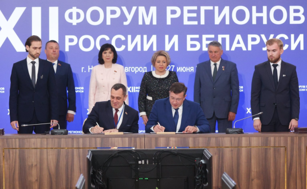 Глеб Никитин утвердил стратегию сотрудничества с ЕАЭС до 2028&nbsp;года