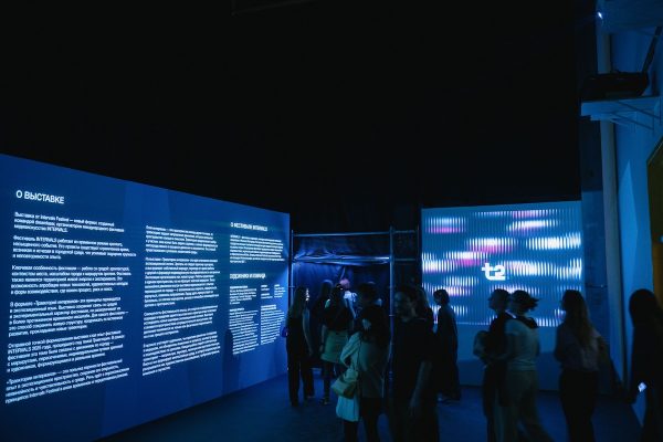 Т2 и команда dreamlaser представят арт-инсталляцию в Севкабель Порту