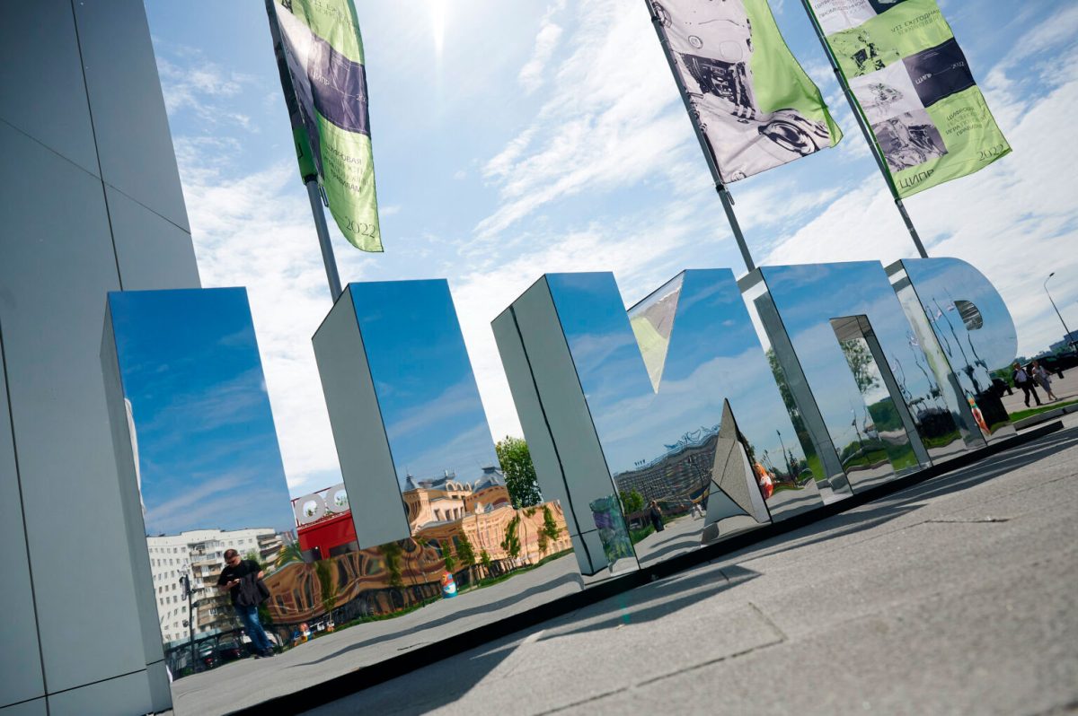 Определены треки программы «ЦИПР-2026» в Нижнем Новгороде