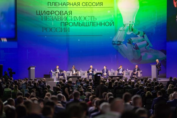 Программа конференции ЦИПР будет посвящена промышленной конкурентоспособности