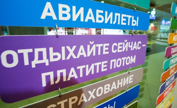 В отеле никто не ждал: директор турфирмы обманула нижегородцев на миллионы рублей