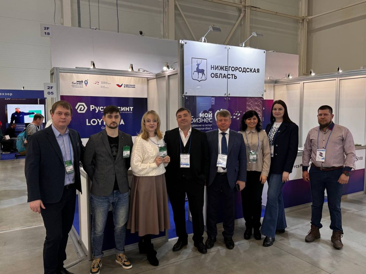 Четыре нижегородских предприятия участвовали в Rosbuild-2026