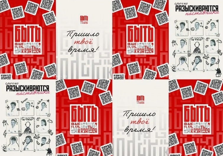 Нижегородцы могут участвовать в конкурсе «Быть, а не казаться»
