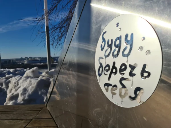 Рисунки на «запотевших зеркалах» начали появляться на улицах Нижнего Новгорода