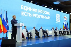 Пресс-служба РИК НРО «Единая Россия»