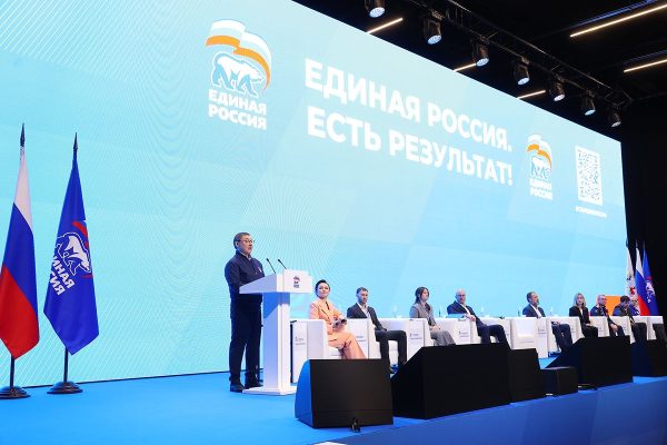 Молодёжь представила инициативы в новую Народную программу «Единой России»