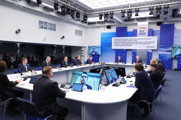 «Единая Россия» создала оргкомитет по предварительному голосованию-2026