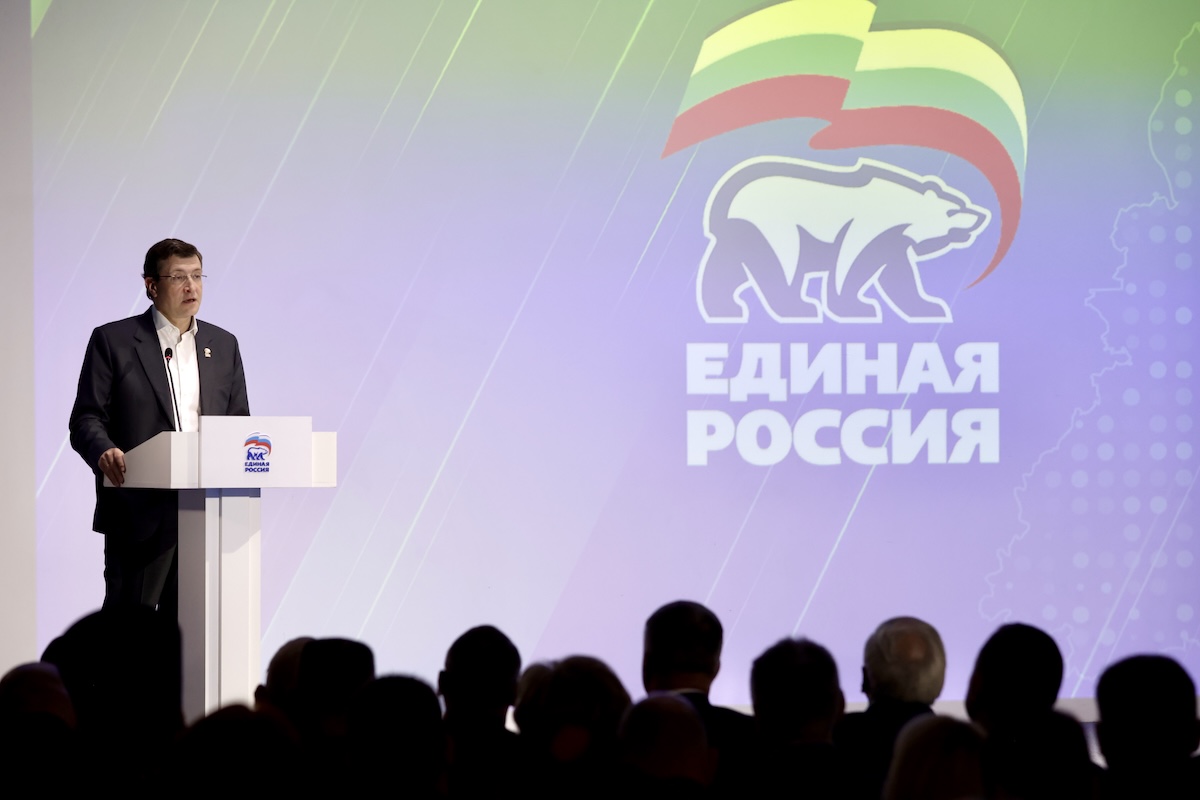В Нижегородской области подвели итоги 5‑летней работы партии «Единая Россия»