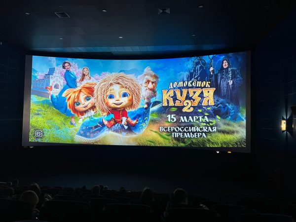 Нижегородцам показали продолжение семейной комедии про домовенка Кузю