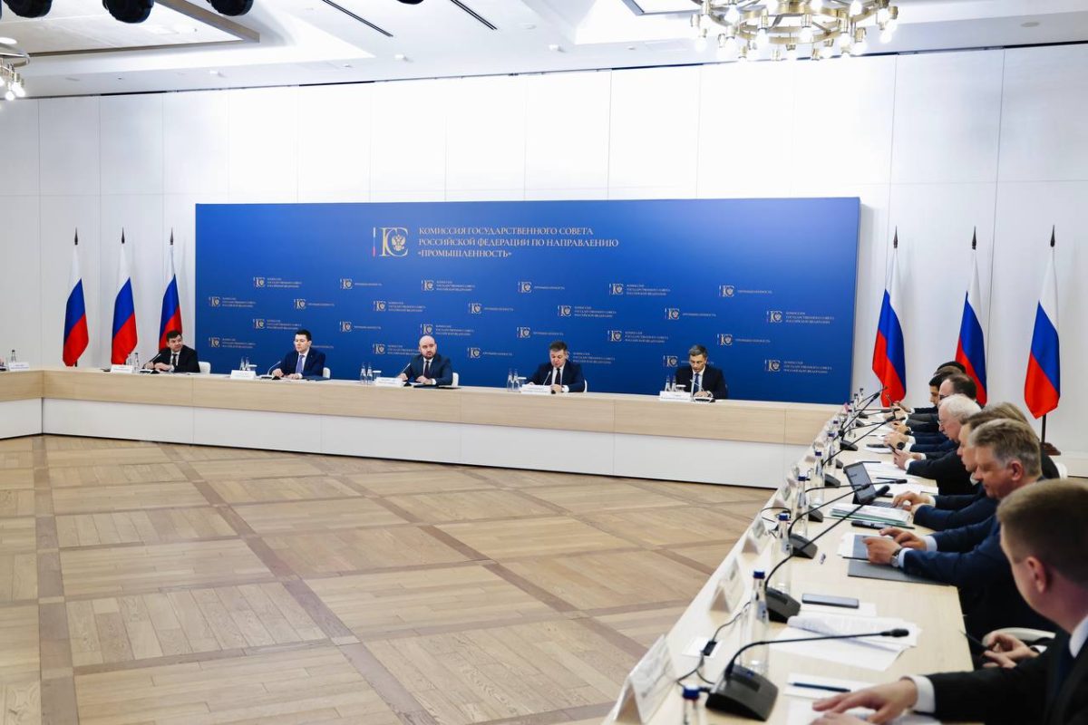 Заседание Госсовета по химической промышленности и биоэкономике прошло в Москве