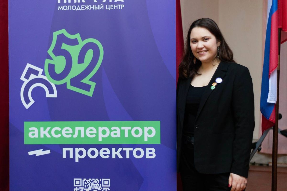 Нижегородская область возглавила рейтинг Росмолодёжи