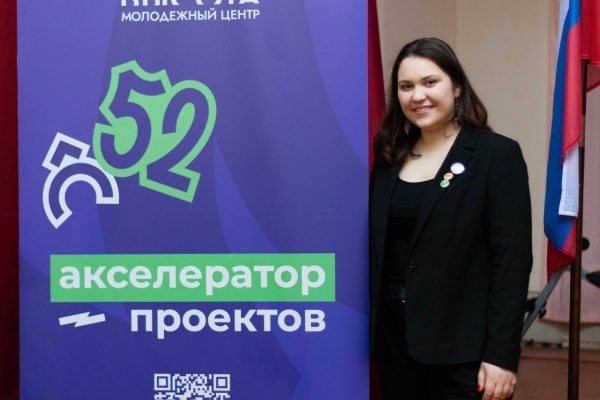 Нижегородская область возглавила рейтинг Росмолодёжи