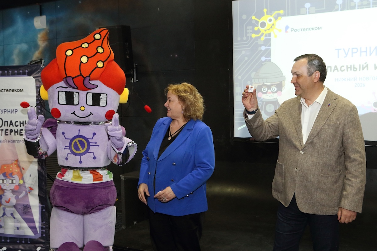 Предоставлено ПАО "Ростелеком