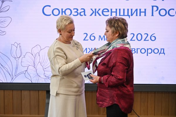 34 жителям Нижегородской области вручили почетный знак и звание «Посол культуры Союза женщин России»