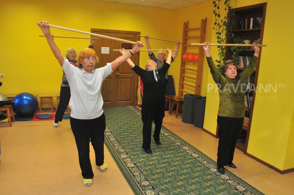 Движение – лучшее лекарство