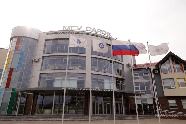 Три установки класса «мегасайенс» установят в НЦФМ в Сарове к 2030&nbsp;году