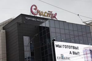 Стало известно, как отразился «закон о защите русского языка» на нижегородцах