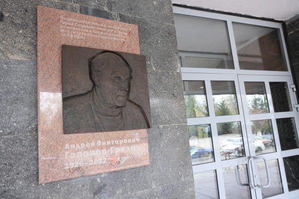 Сквер в центре Нижнего Новгорода назовут в честь академика Гапонова-Грехова