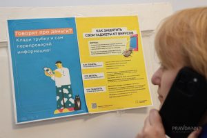 Телефонные мошенники стали чаще использовать многоходовки