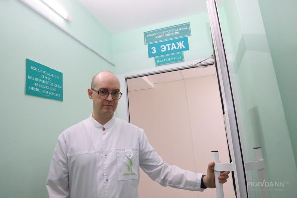 Директор онкодиспансера Сергей Гамаюнов возглавит областную больницу им. Семашко