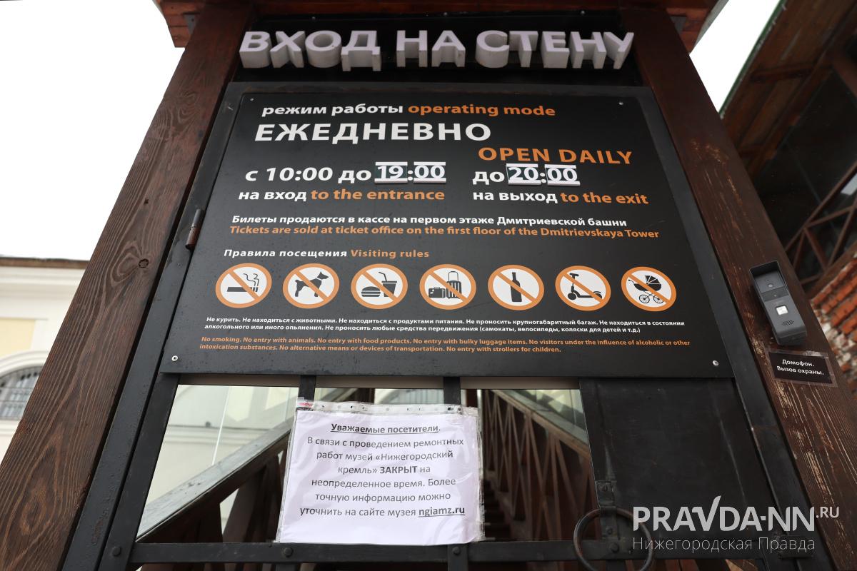 Фото: Максим Герасимов