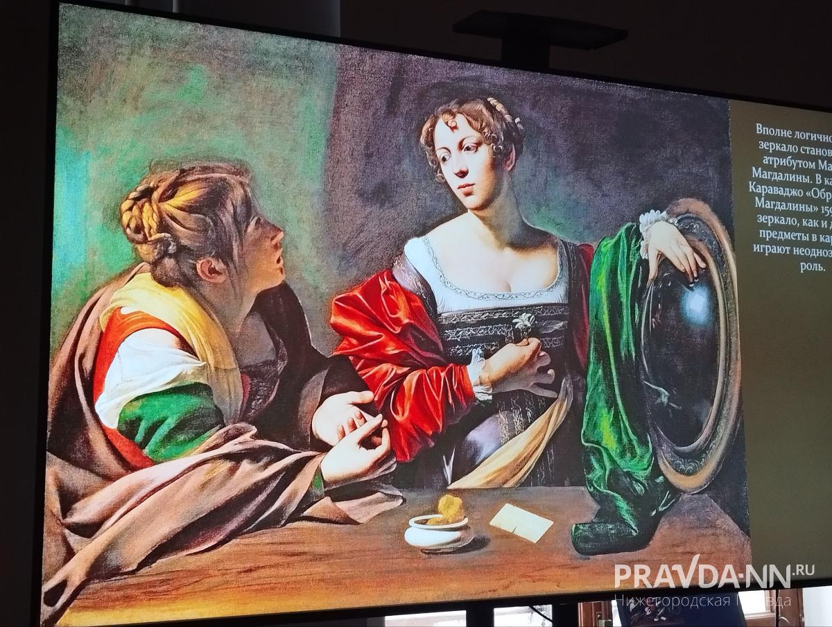 Нижегородцам объяснили, почему зеркала имеют особое значение в искусстве